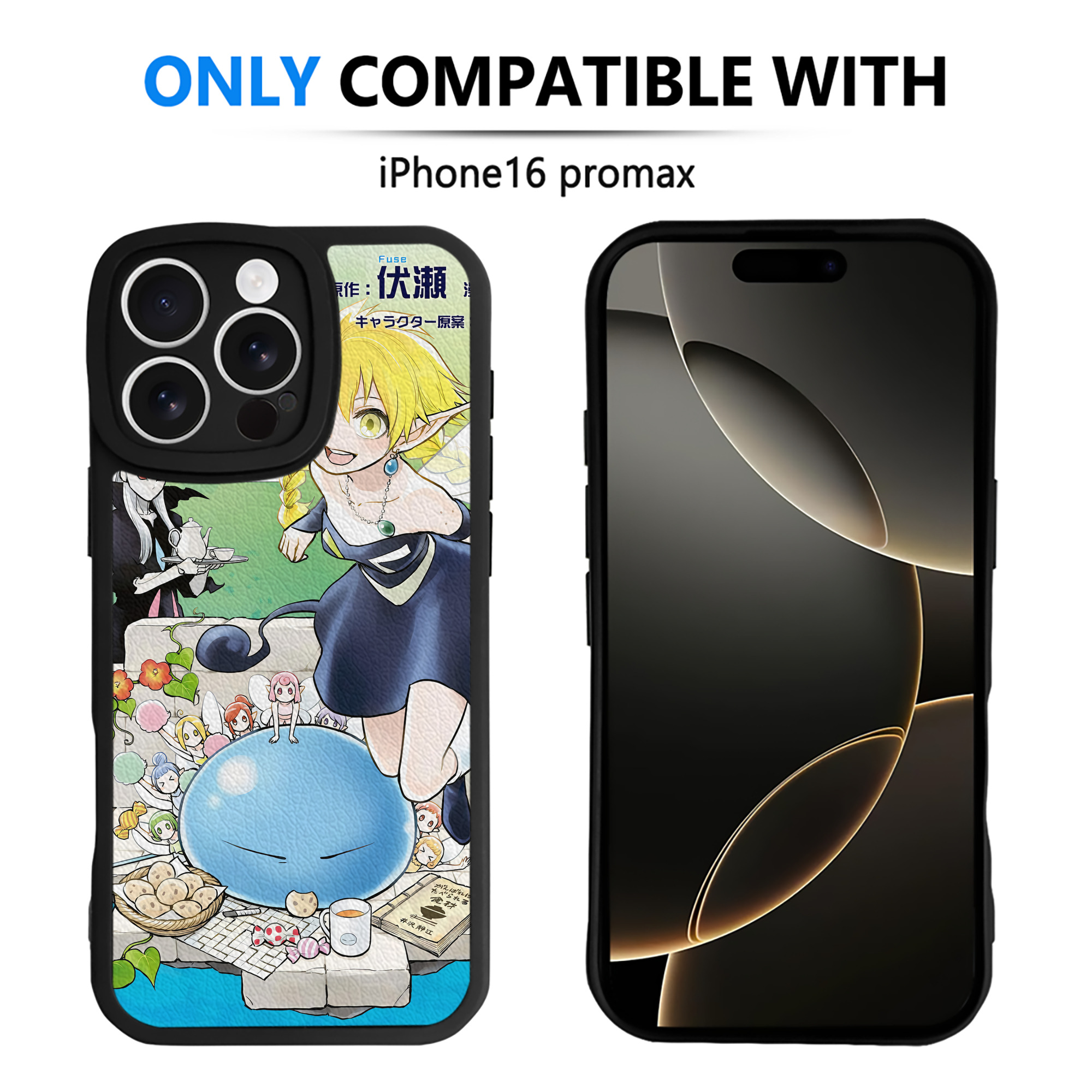 転スラ Regarding Reincarnated to Slime 【iPhone 16シリーズ対応】シリコンスマホケース（レザー調） 材質：シリコン